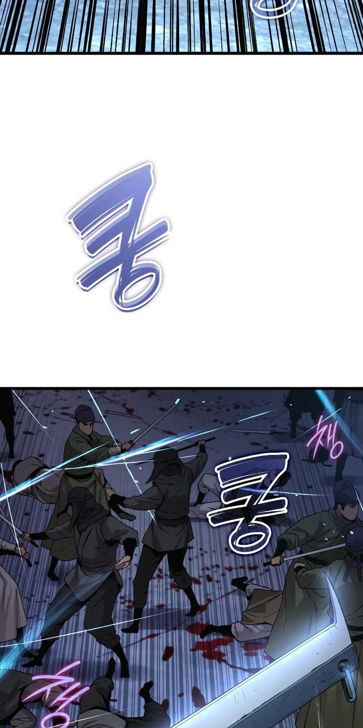Myst, Might, Mayhem (Legend Of Heavenly Chaos Demon) Chapter 33 Gambar 21