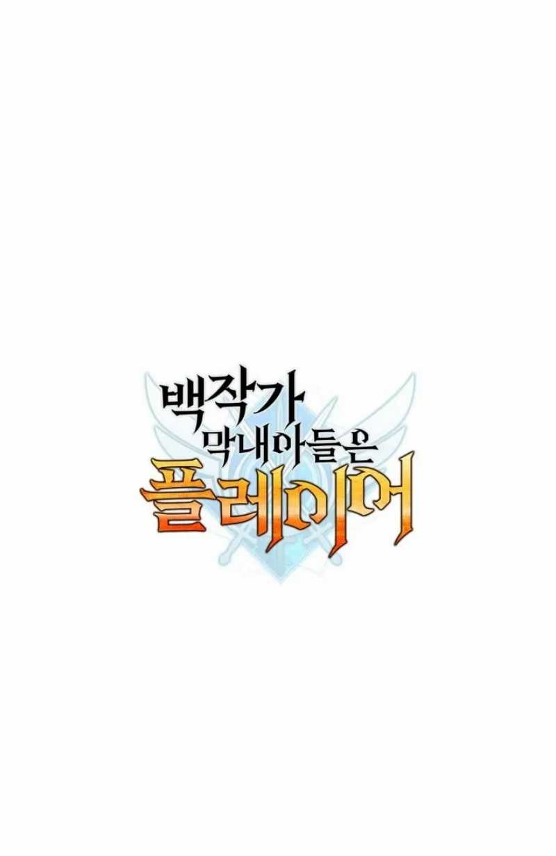 The Count’s Youngest Son Is A Player! Chapter 68 Gambar 64