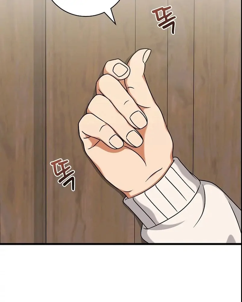 Welcome to Dungeon Hotel Chapter 27 Gambar 39