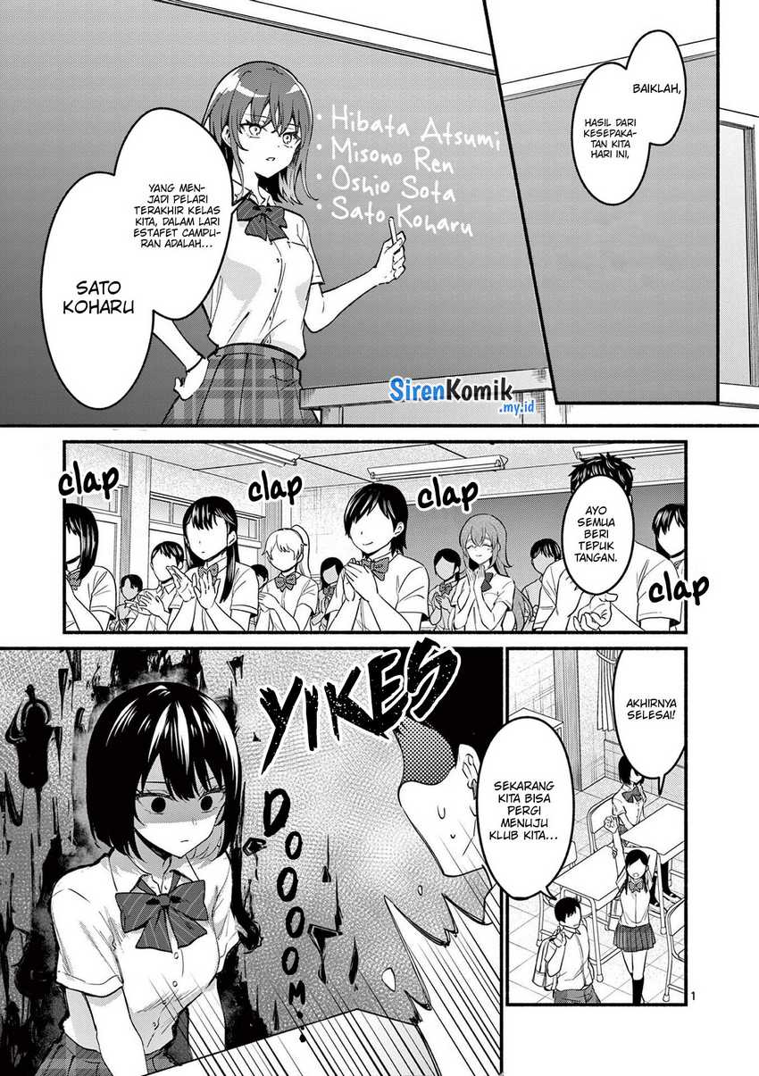 Baca Shiotaiou no Sato-san ga Ore ni dake Amai Chapter 65 Gambar 2