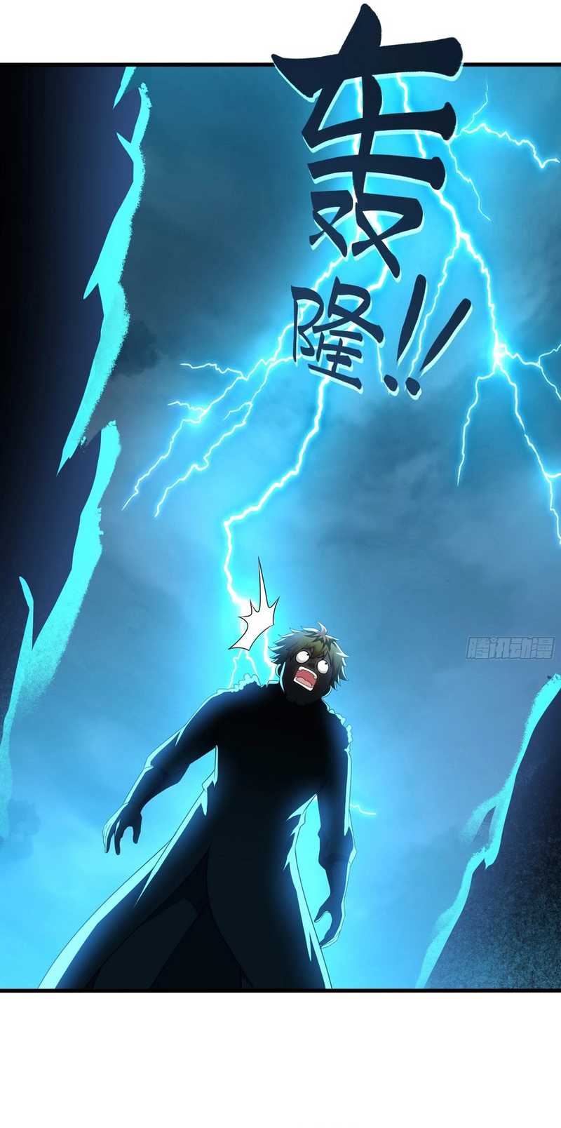 Rebirth of King Zhou: Don’t Be a Villain Chapter 22 Gambar 55