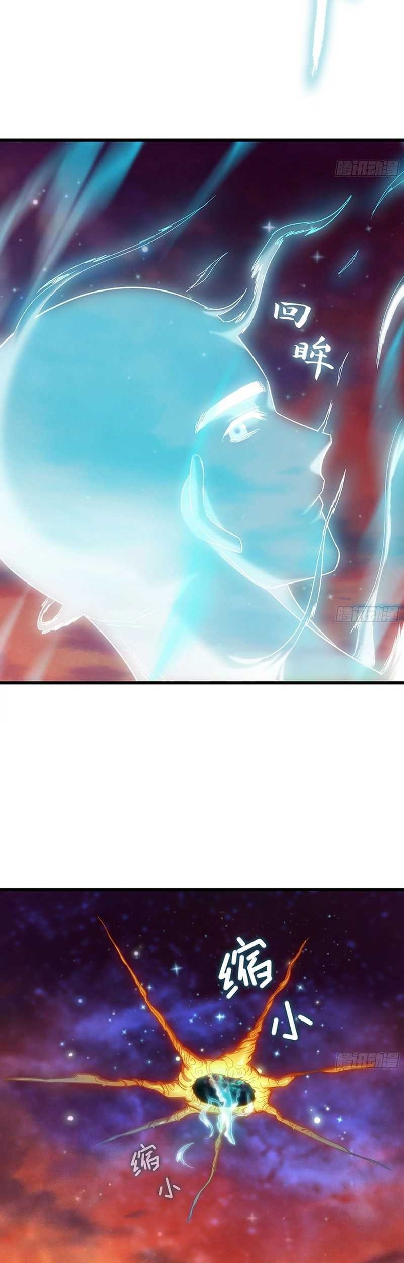 Forged Immortal Chapter 14 Gambar 37