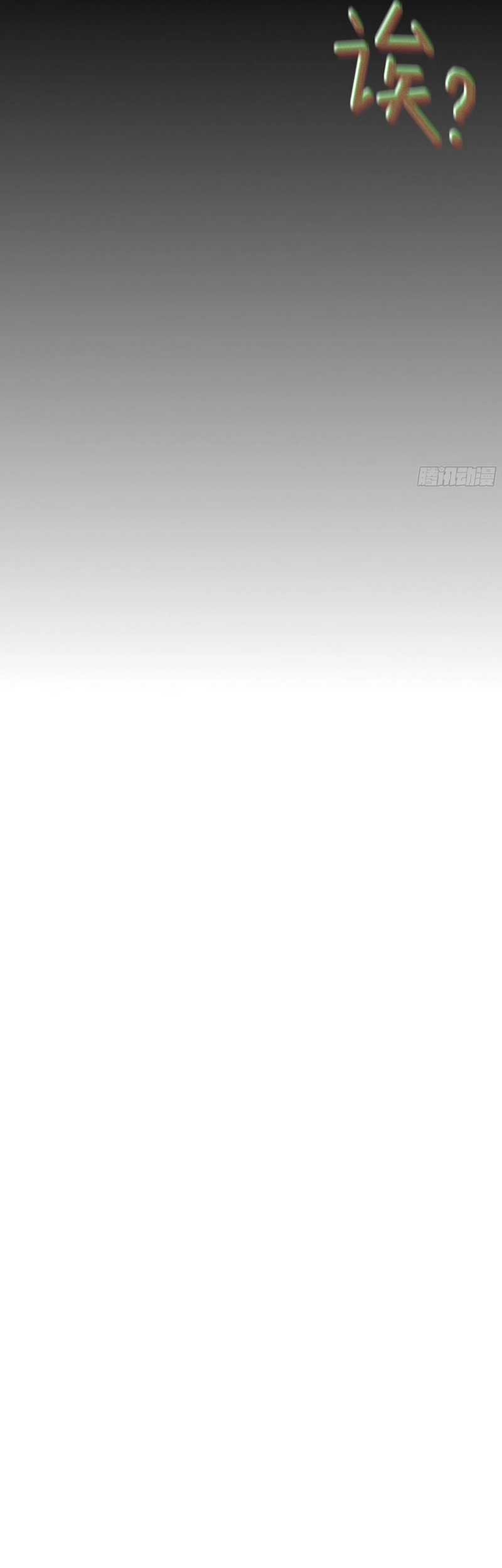 Forged Immortal Chapter 14 Gambar 50