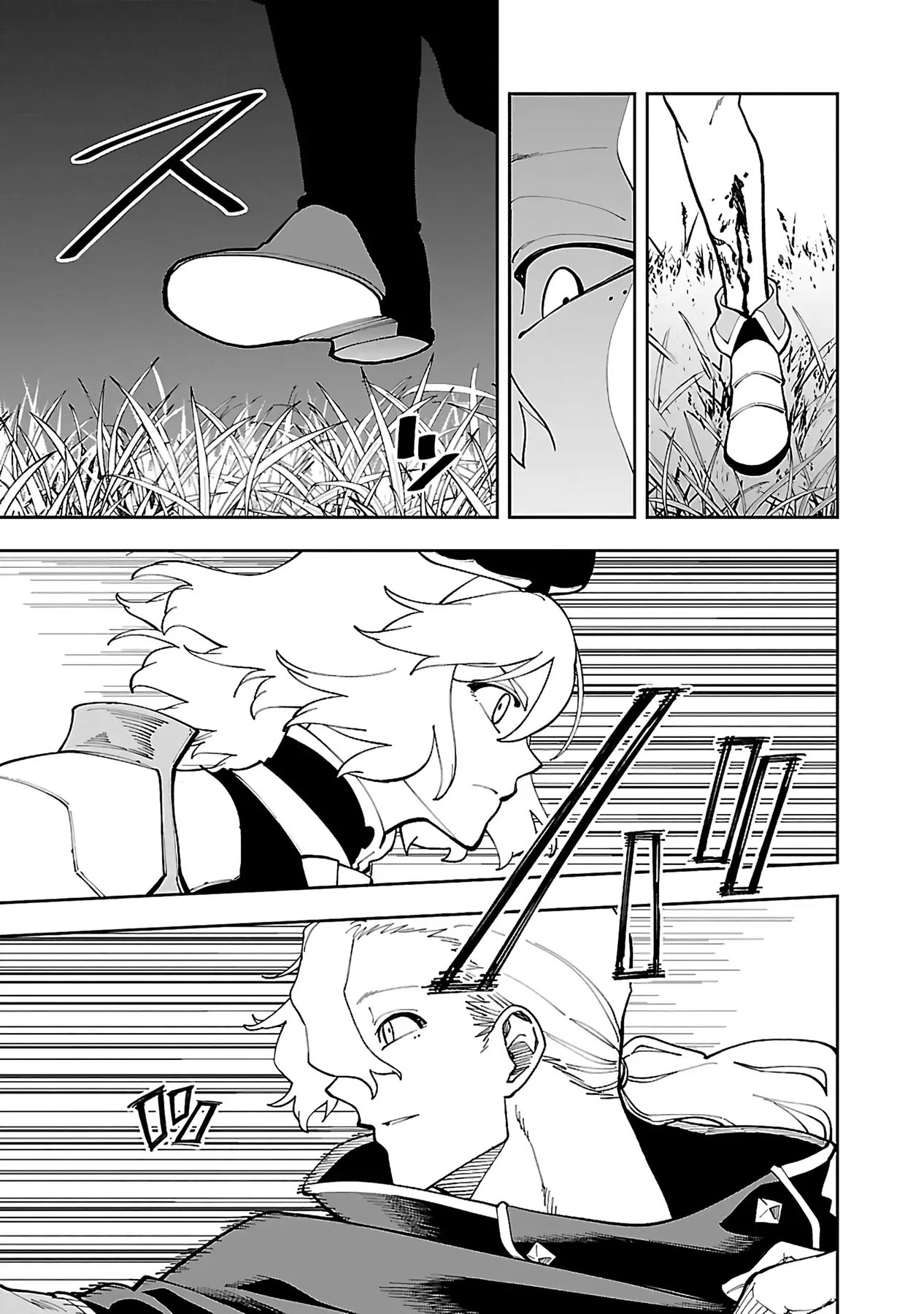 Katainaka no Ossan, Kensei ni Naru ~tada no inaka no kenjutsu shihan datta no ni, taisei shita deshi-tachi ga ore wo hottekurenai ken~ Chapter 26.2 Gambar 11