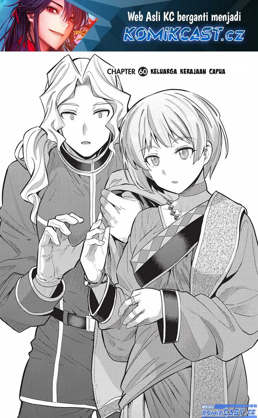 Baca Risou no Himo Seikatsu Chapter 60 Gambar 2