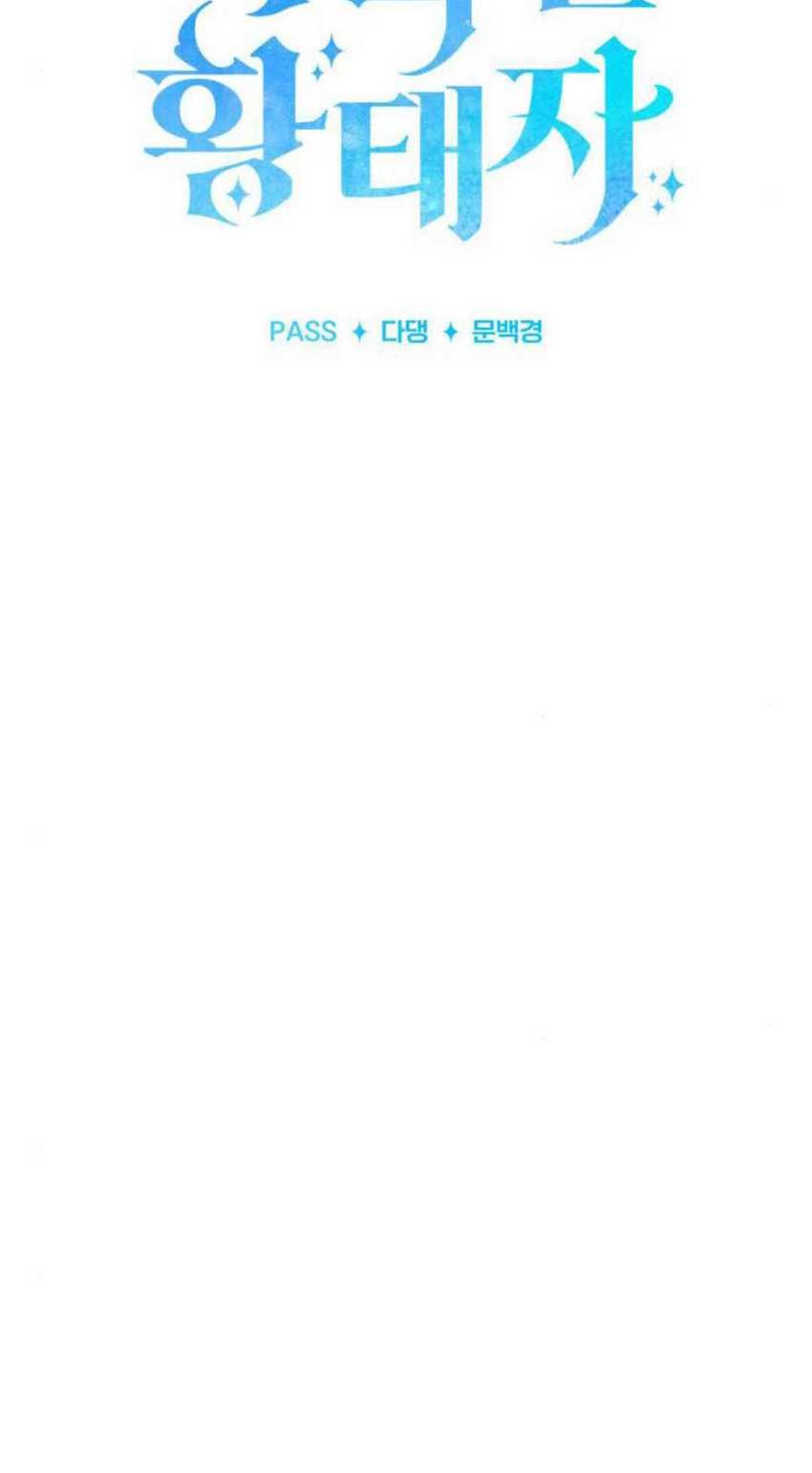 The Crown Prince That Sells Medicine Chapter 41 Gambar 34