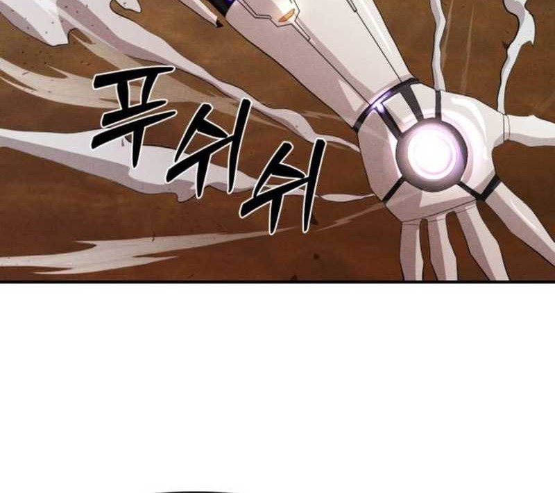 Voidman Chapter 11 Gambar 27