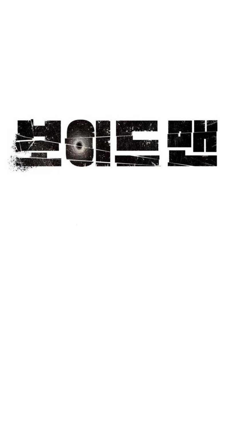 Voidman Chapter 11 Gambar 50