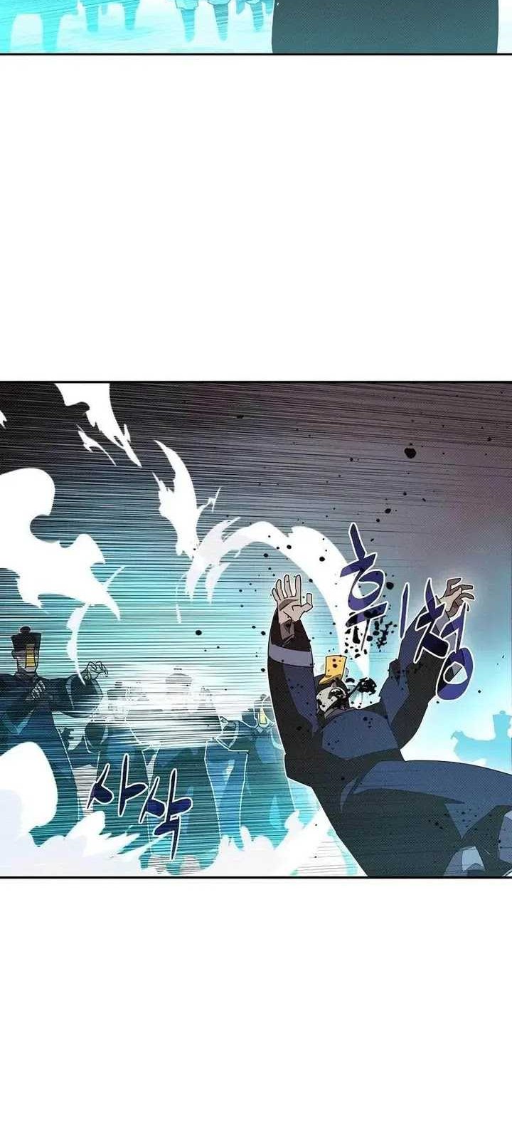 My Inventory is Abnormal Chapter 30 Gambar 44