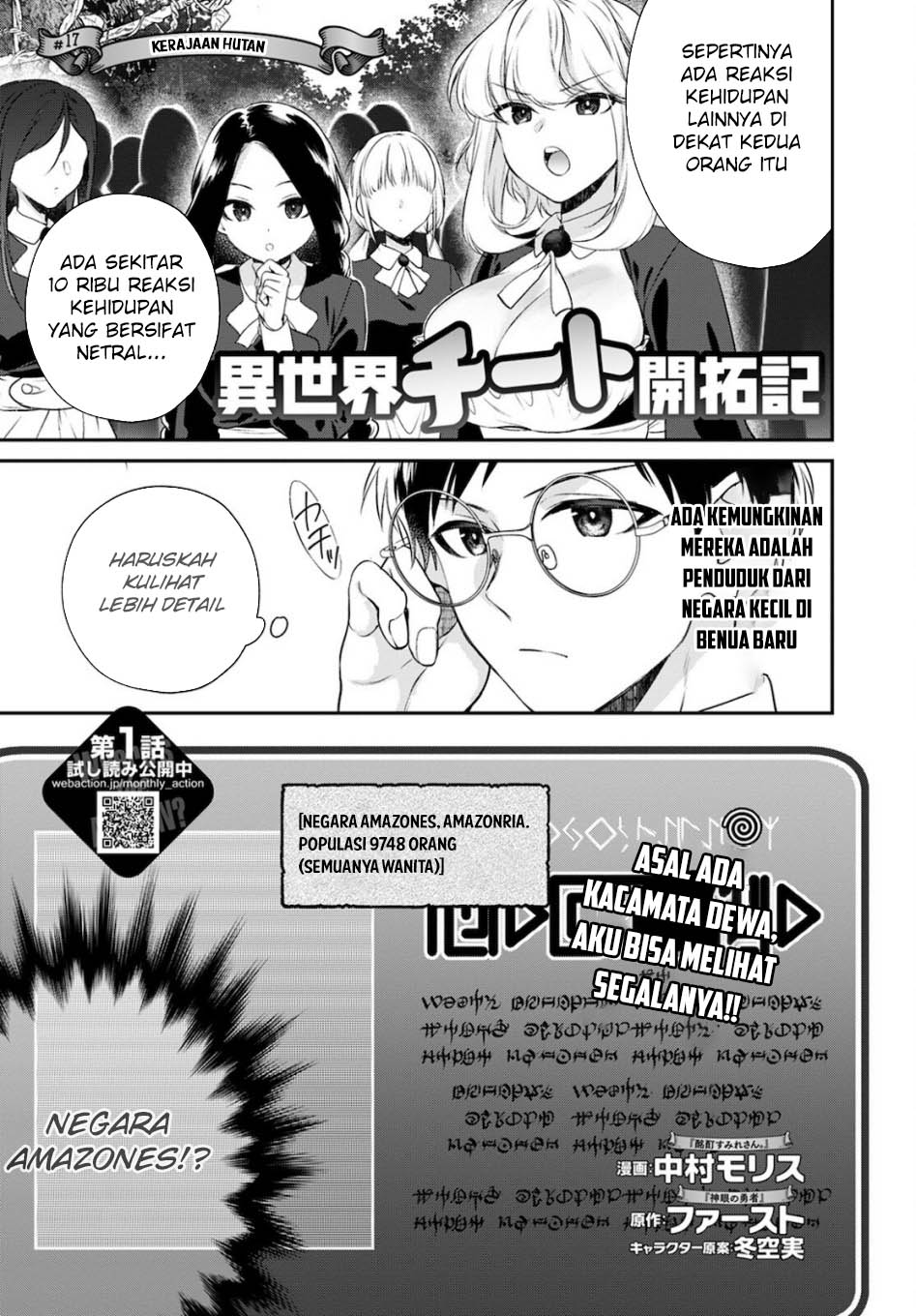 Baca  Isekai Cheat Kaitakuki Chapter 17 Gambar 2