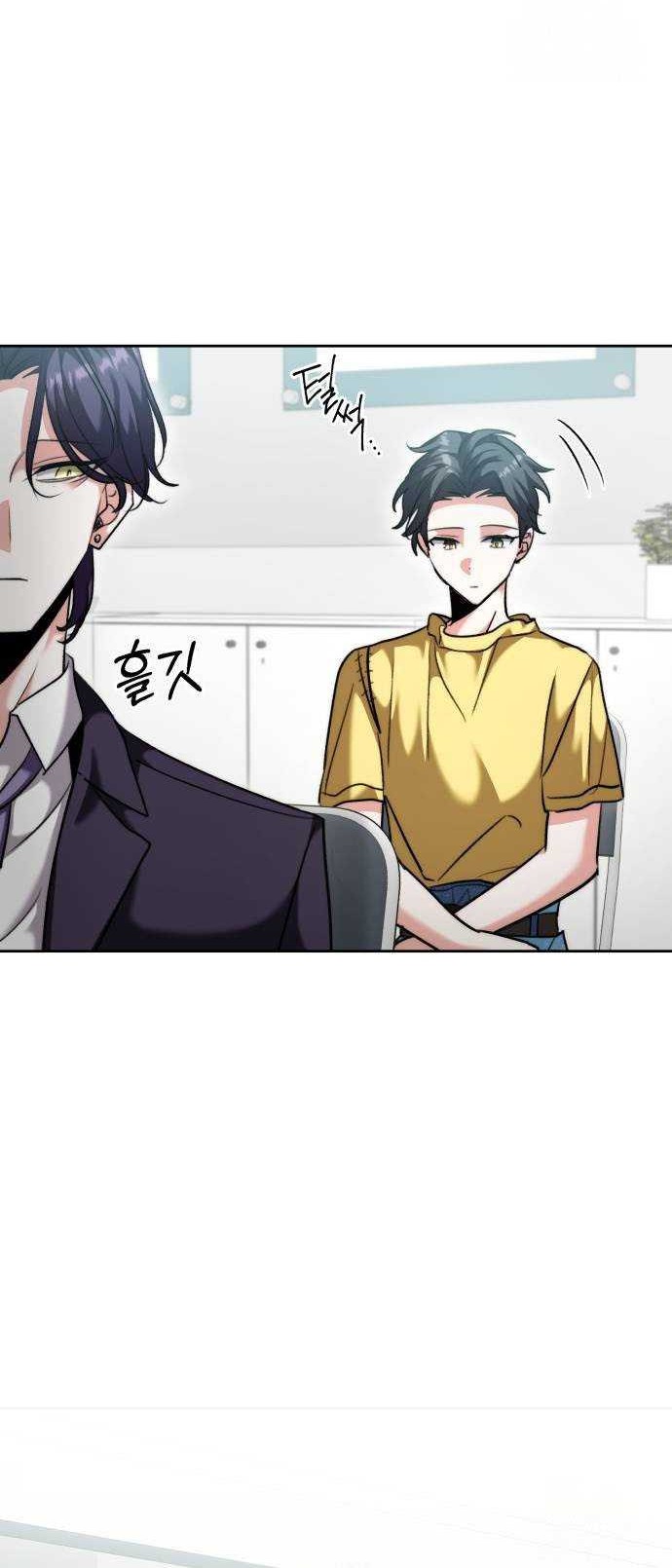 Genius Actor’s Aura Chapter 46 Gambar 9