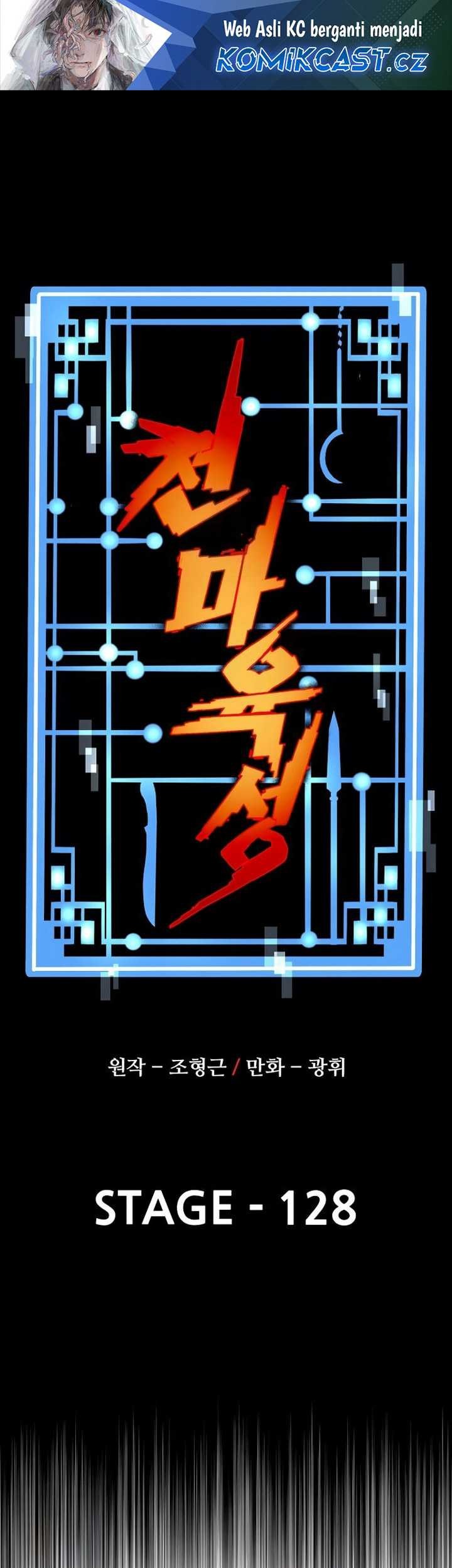 Baca Heavenly Demon Cultivation Simulation Chapter 128 Gambar 2