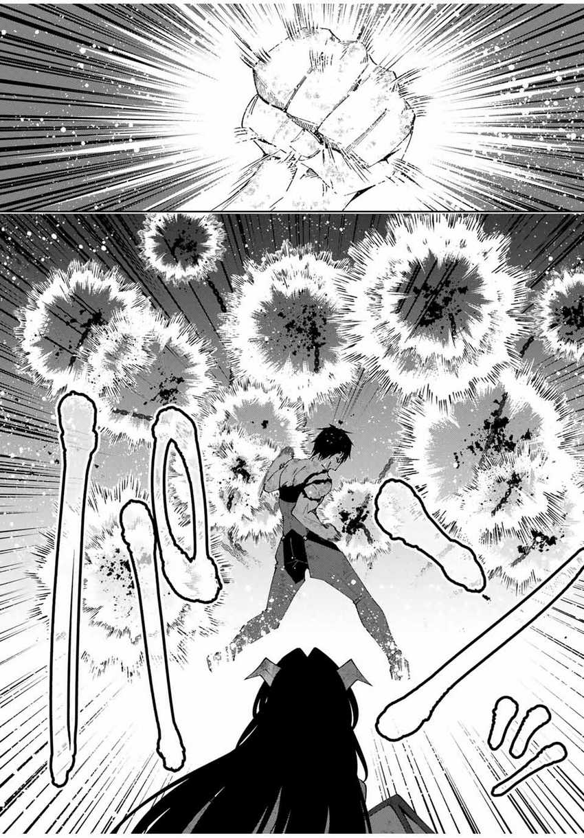 Yuusha to Yobareta Nochi ni – Soshite Musou Otoko wa Kazoku wo Tsukuru Chapter 45 Gambar 12