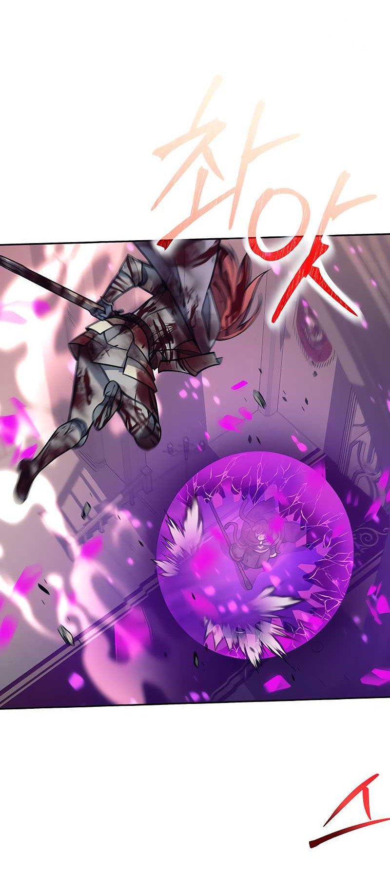 Trash of A Dark Fantasy Chapter 43 Gambar 5