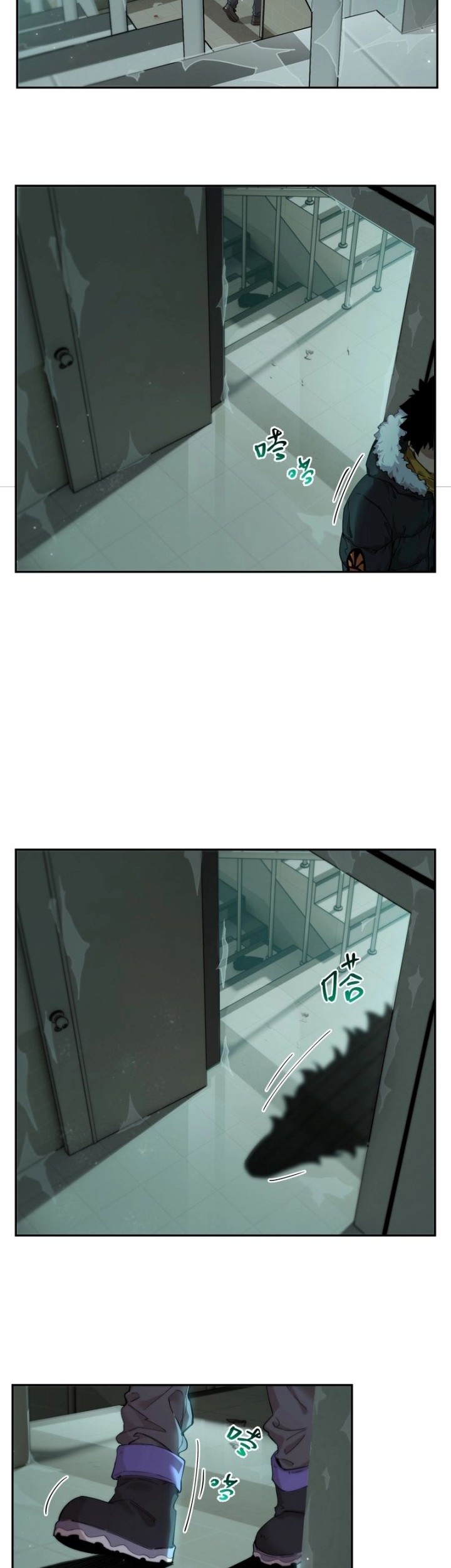 Frozen Frontiers Chapter 12 Gambar 29