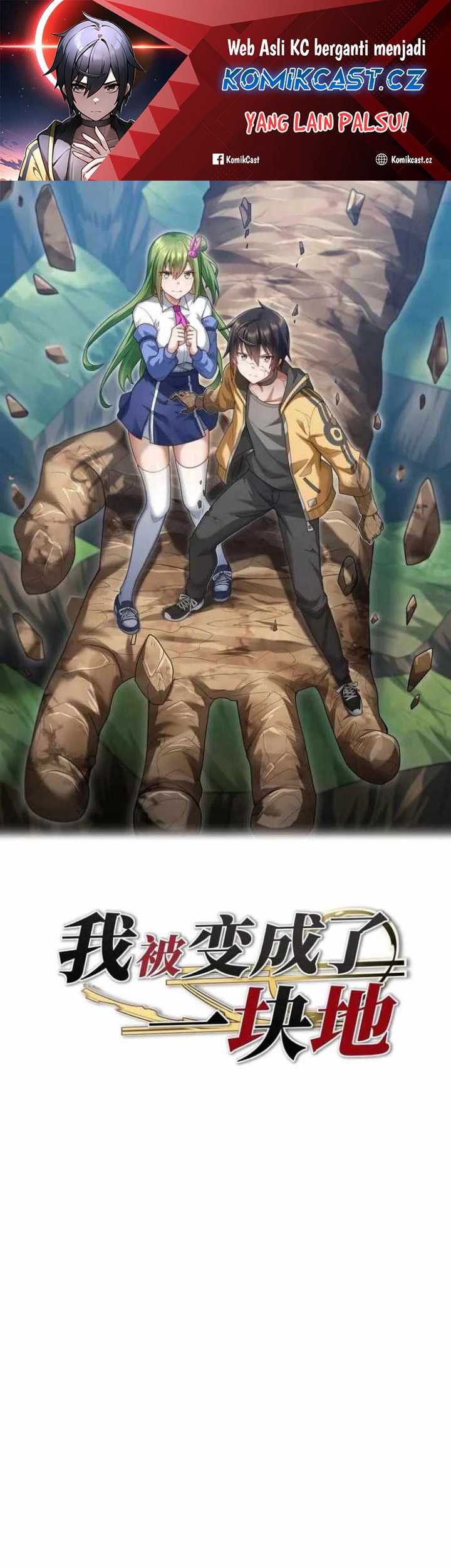 Baca Transformed Into A Piece Of Land Chapter 14 Gambar 2