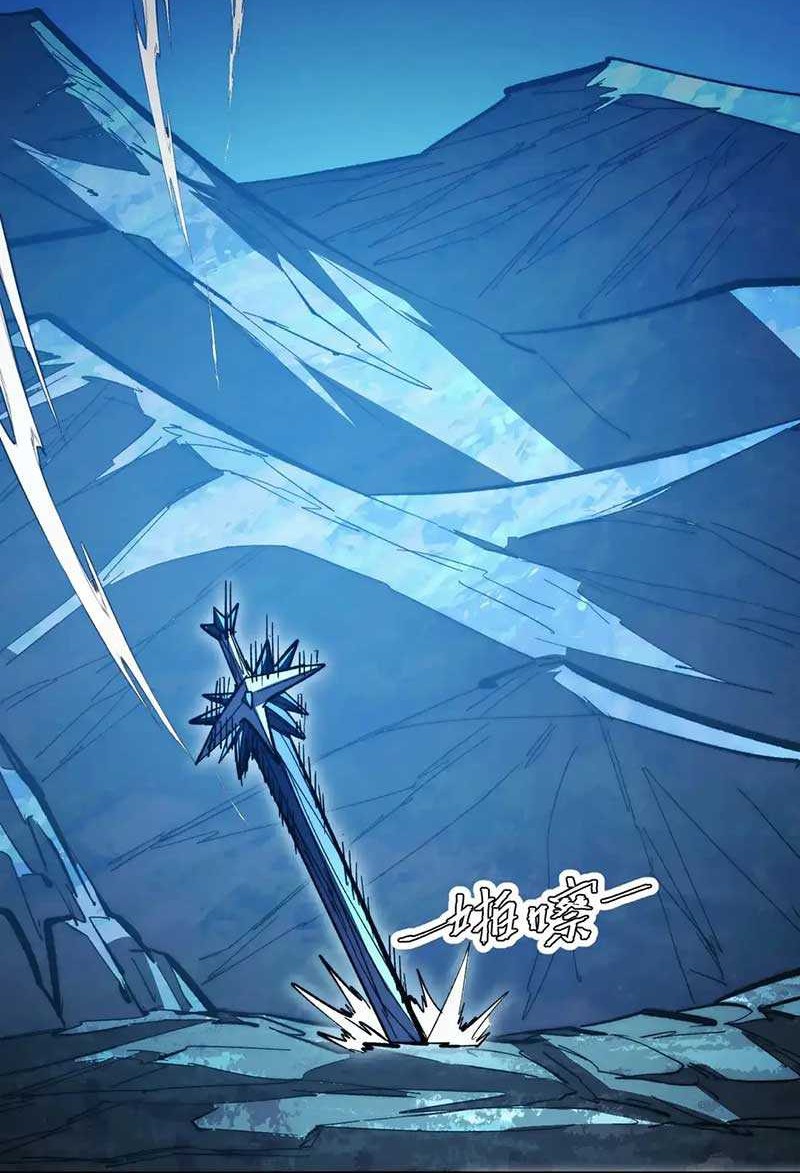 Rise From The Rubble Chapter 303 Gambar 3