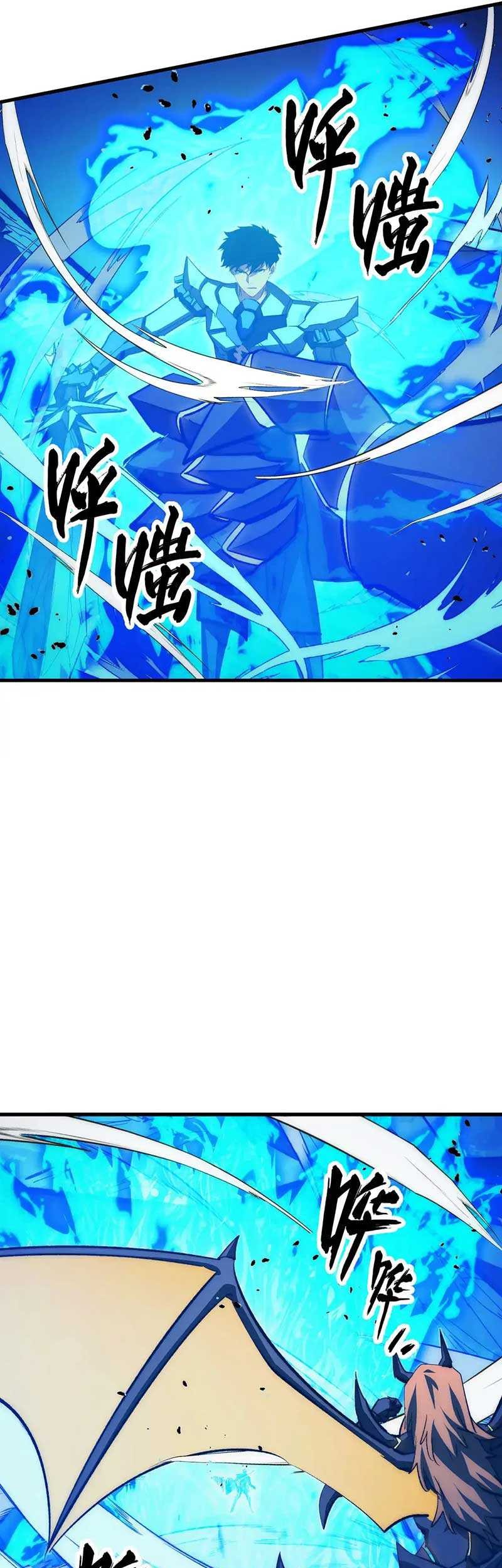 Rise From The Rubble Chapter 303 Gambar 16