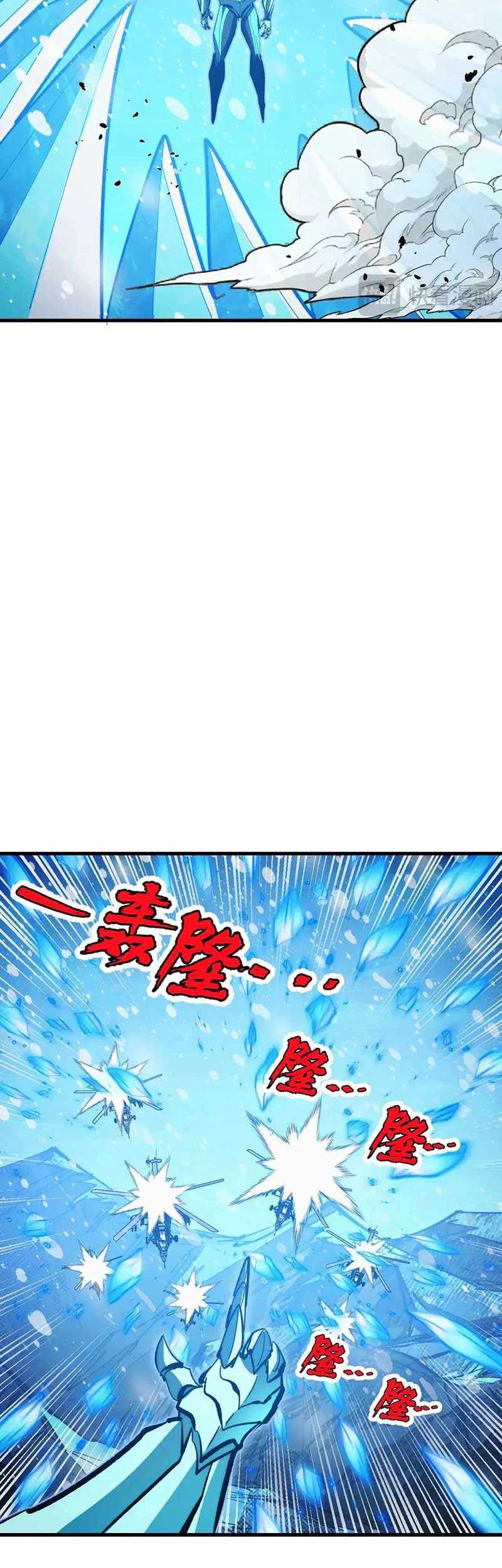 Rise From The Rubble Chapter 302 Gambar 5