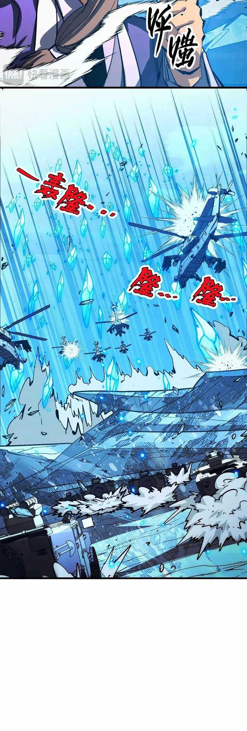 Rise From The Rubble Chapter 301 Gambar 29