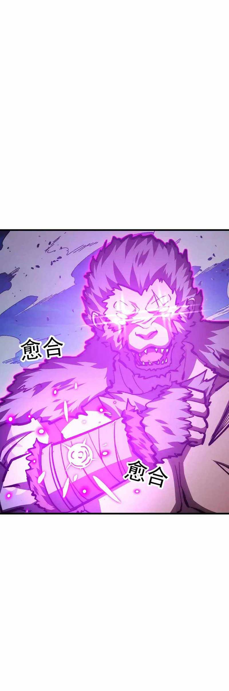 Rise From The Rubble Chapter 300 Gambar 30