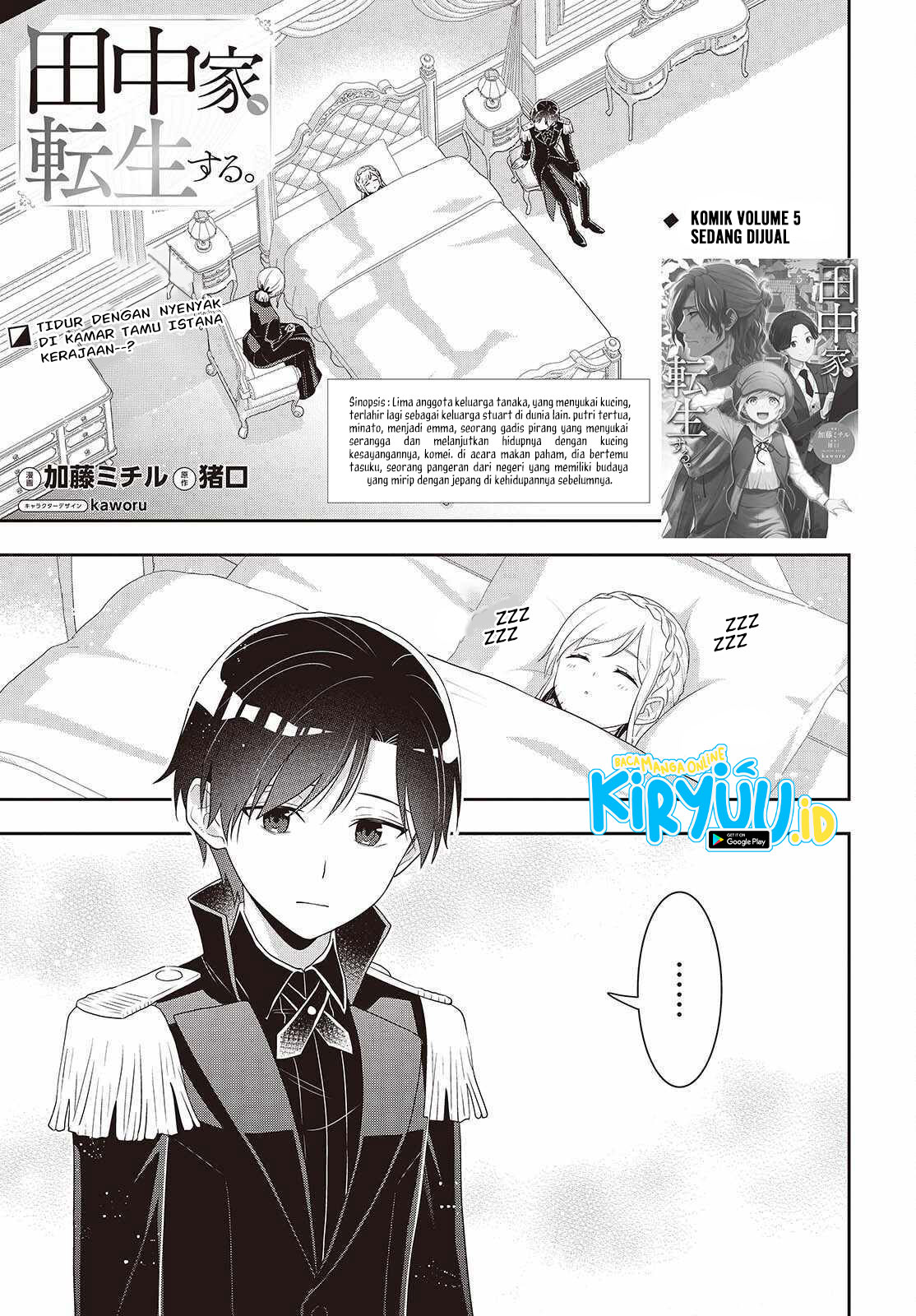 Baca  Tanaka Ke, Tensei Suru Chapter 43 Gambar 2