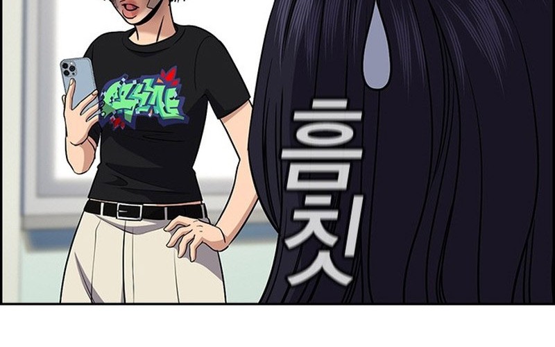 True Education Chapter 151 Gambar 59