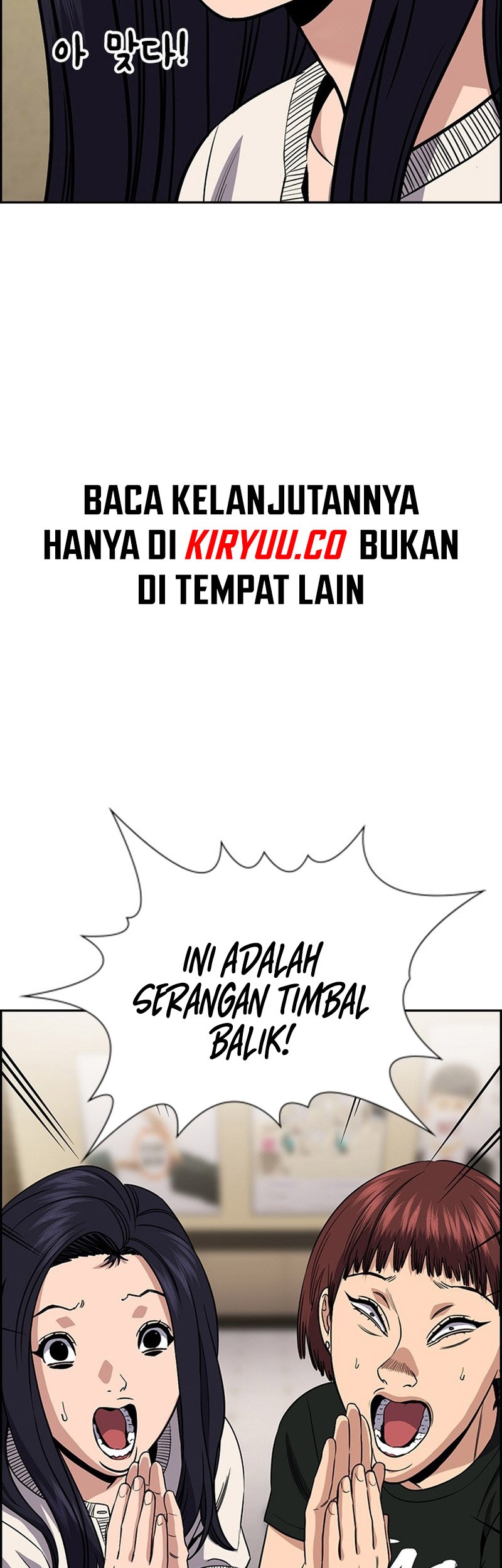 True Education Chapter 151 Gambar 11