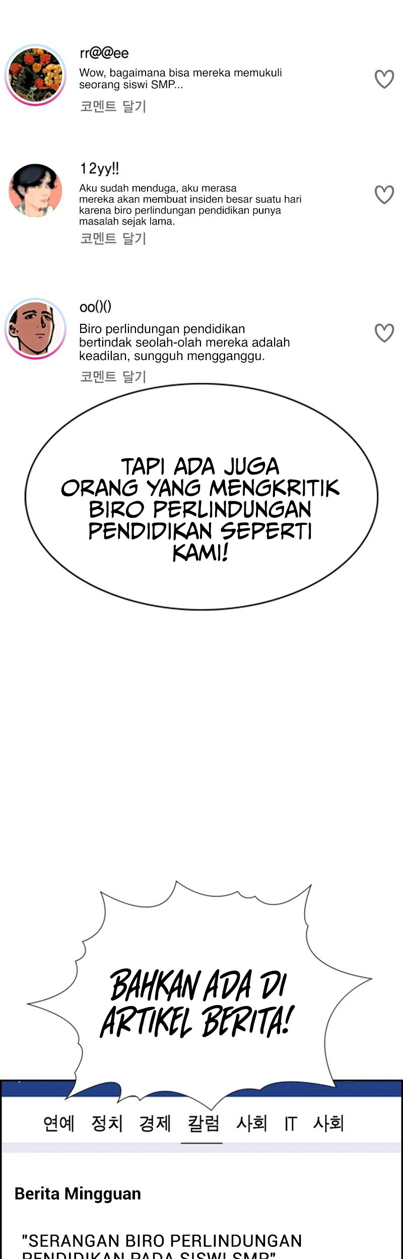 True Education Chapter 151 Gambar 45