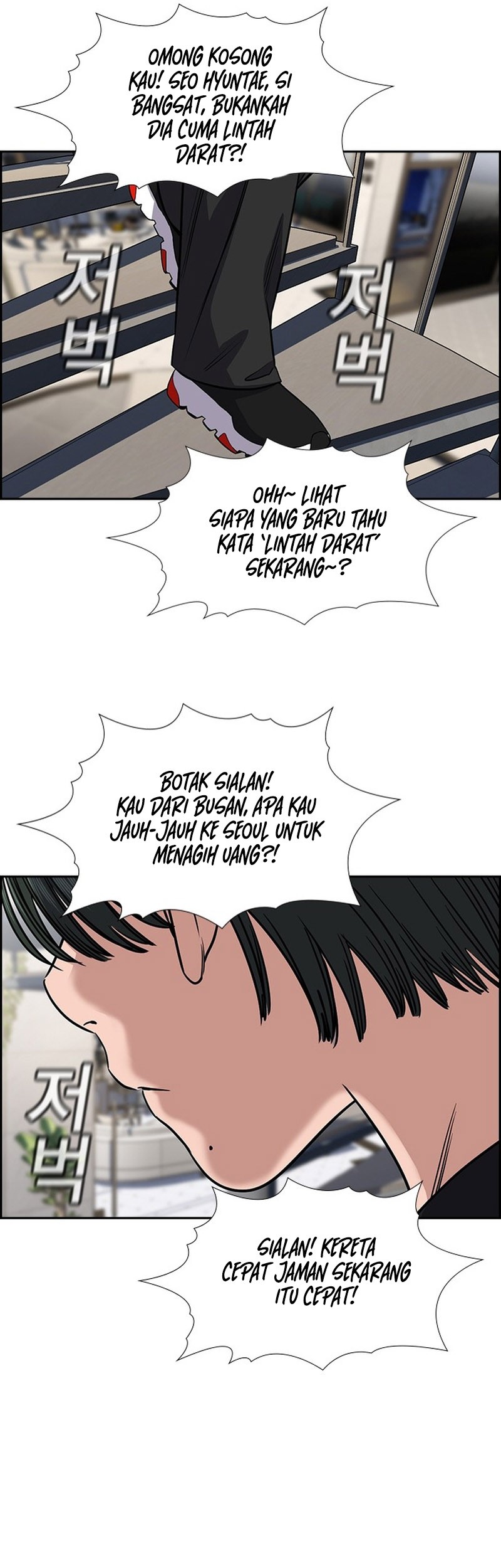True Education Chapter 147 Gambar 47