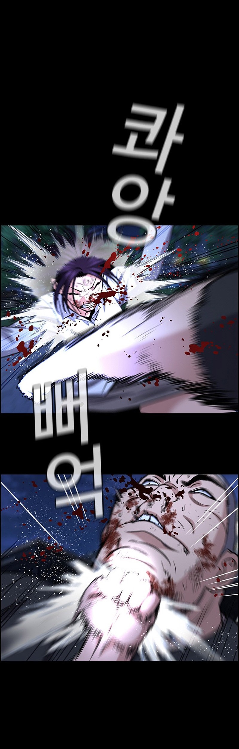 True Education Chapter 147 Gambar 3