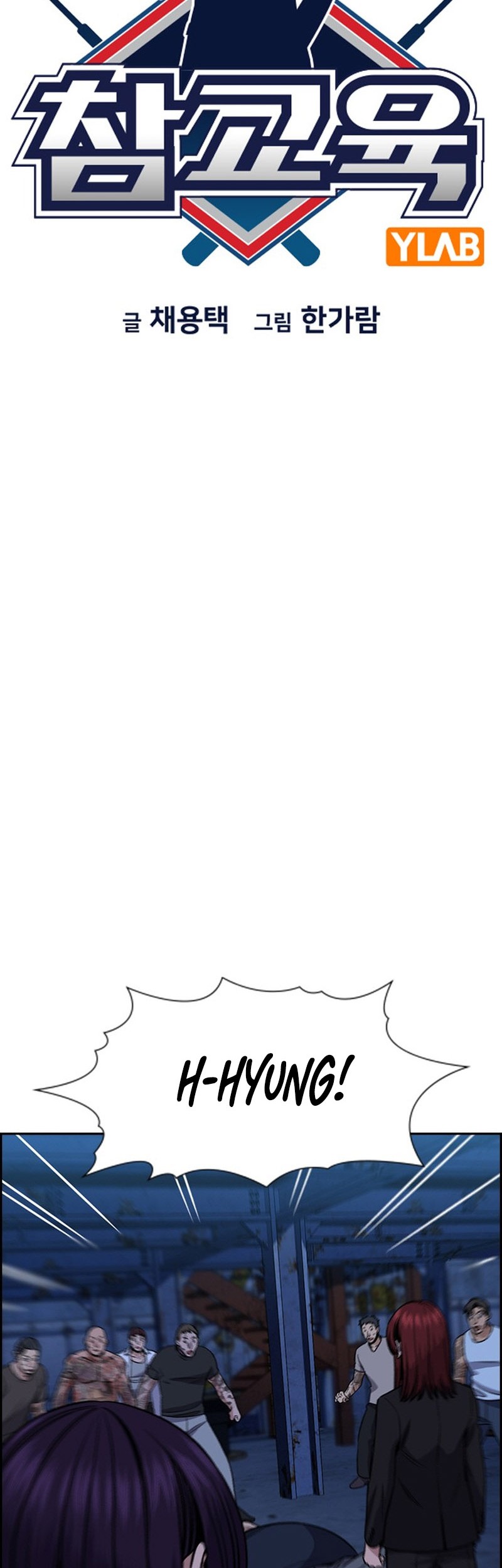 True Education Chapter 147 Gambar 10