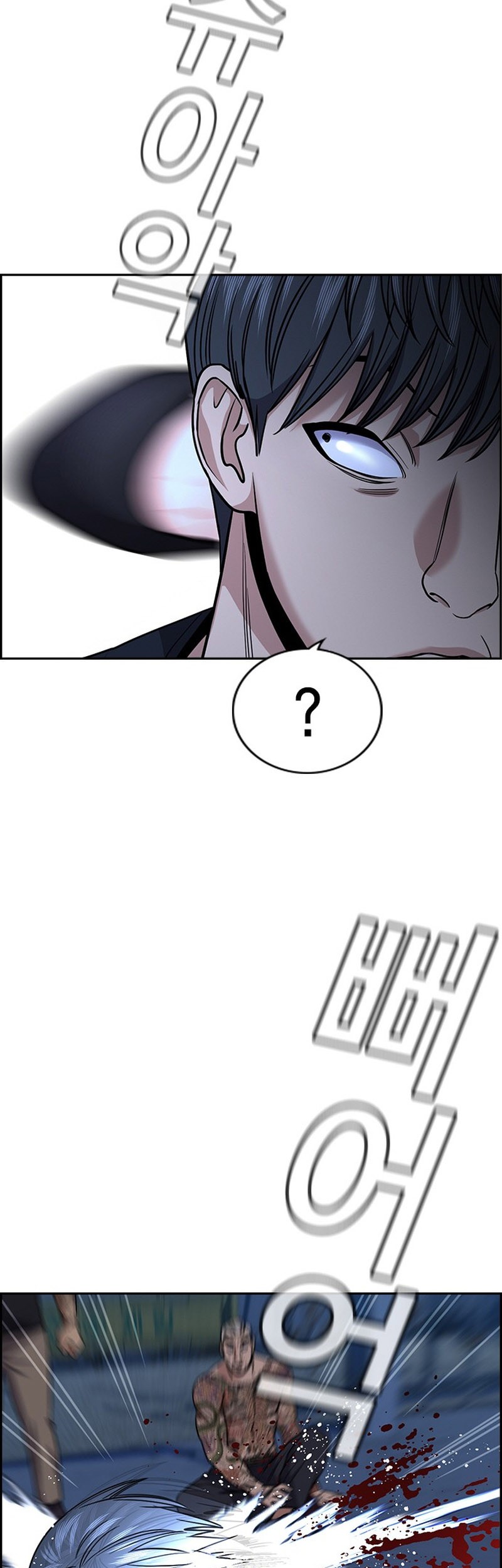 True Education Chapter 146 Gambar 4