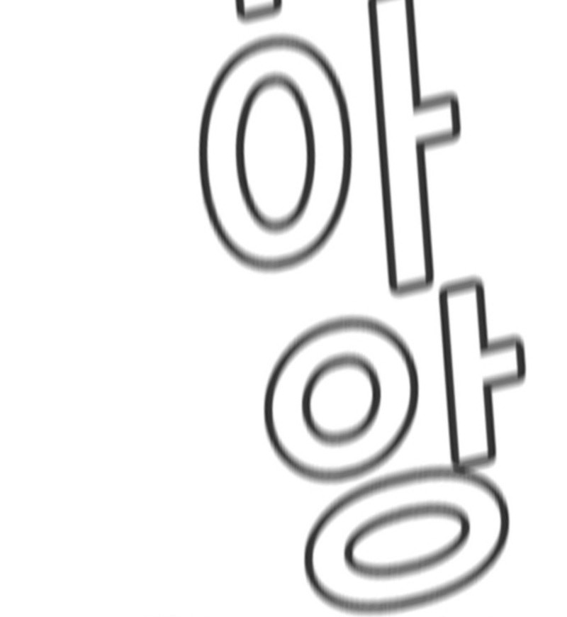 True Education Chapter 144 Gambar 61