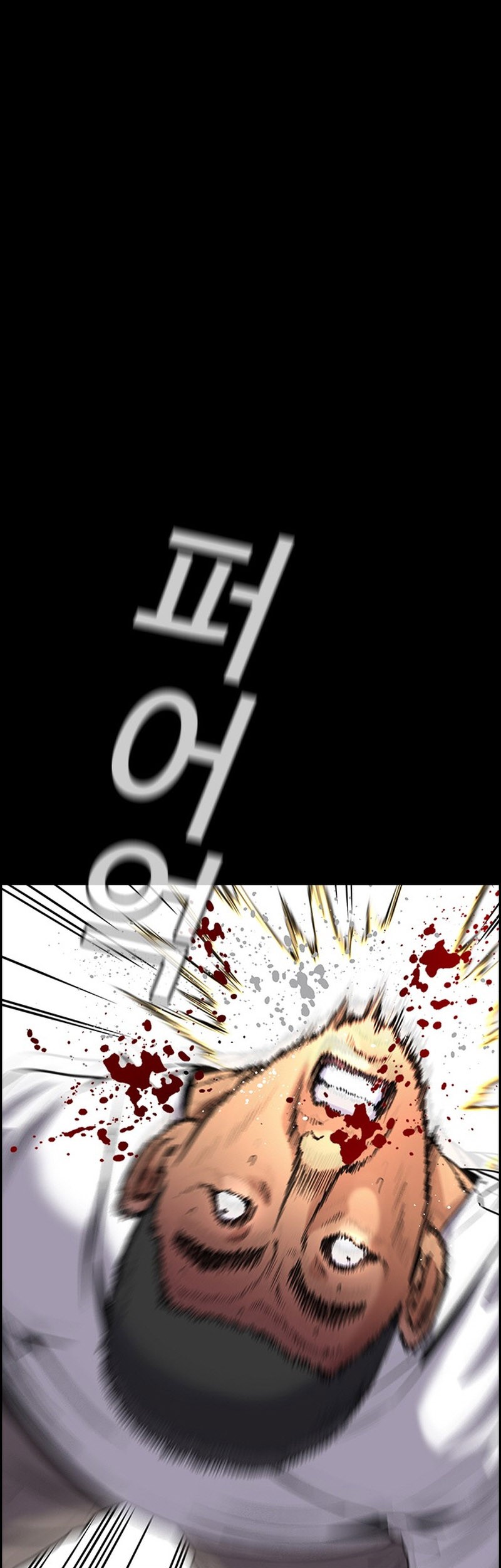 Baca Manhwa True Education Chapter 143 Gambar 2