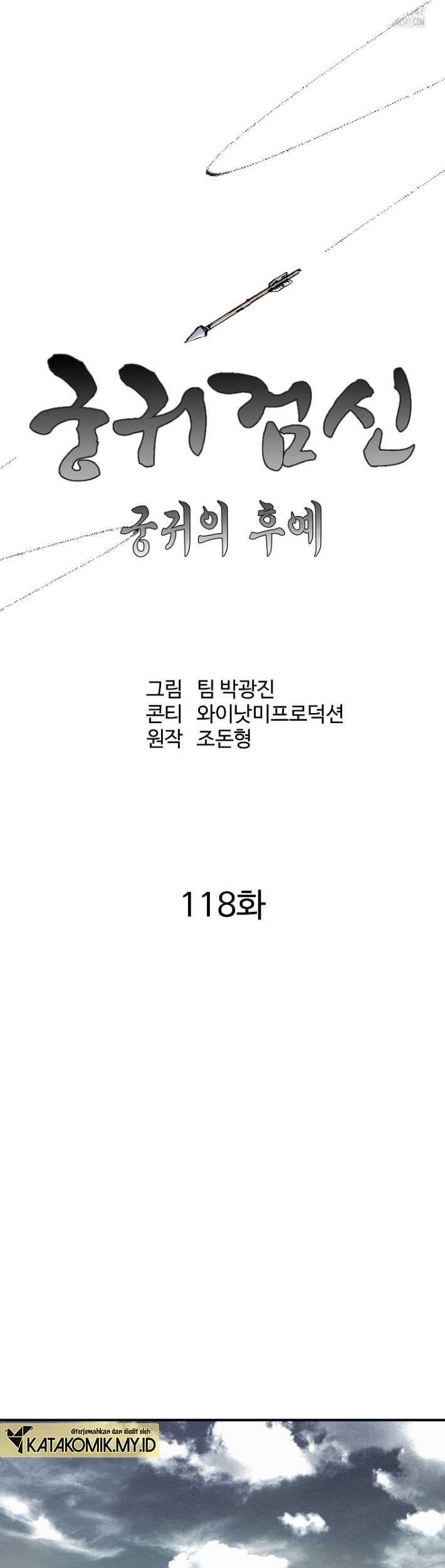 Archer Sword God : Descendants of the Archer Chapter 118 Gambar 26