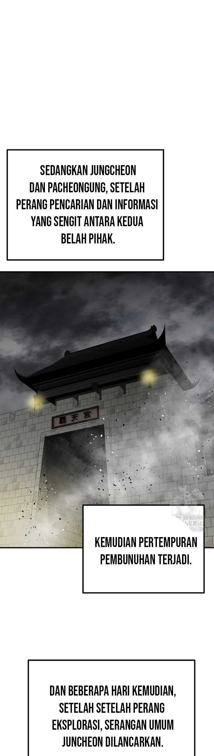 Archer Sword God : Descendants of the Archer Chapter 118 Gambar 38