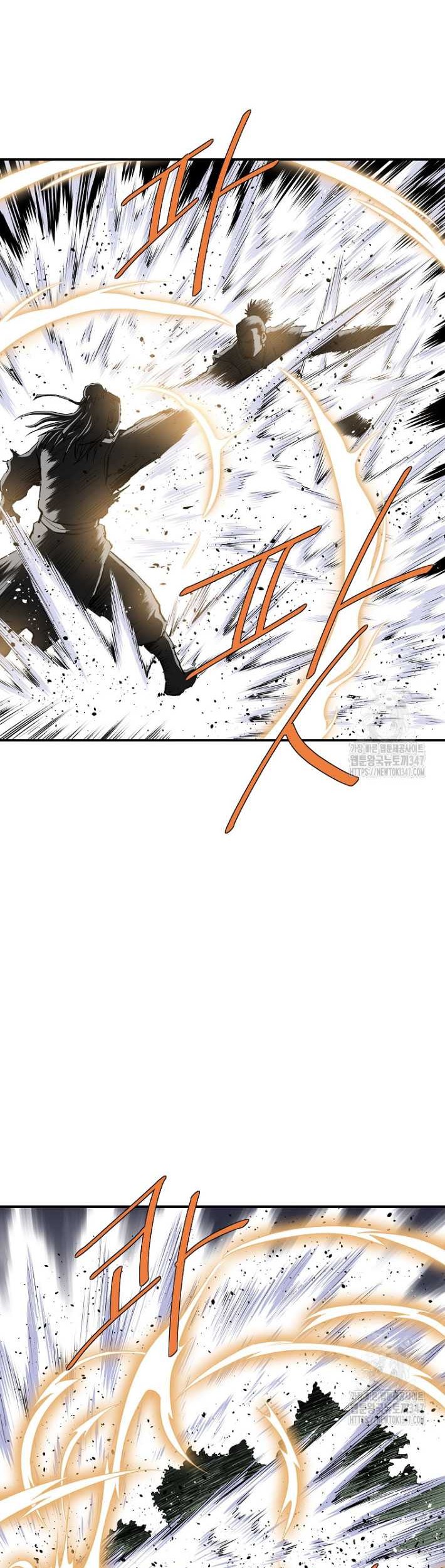 Archer Sword God : Descendants of the Archer Chapter 118 Gambar 24