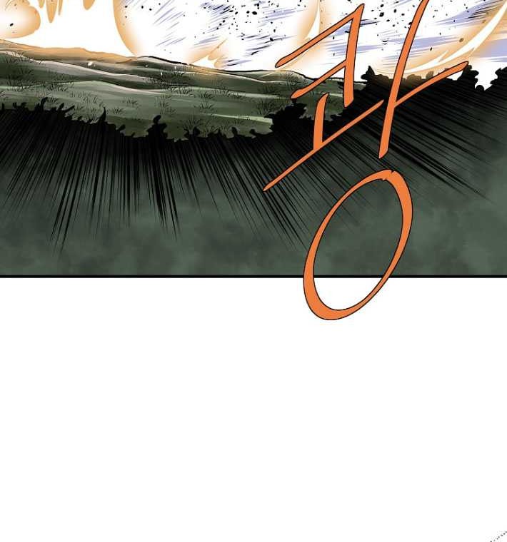 Archer Sword God : Descendants of the Archer Chapter 118 Gambar 25