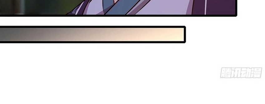 Forged Immortal Chapter 15 Gambar 36