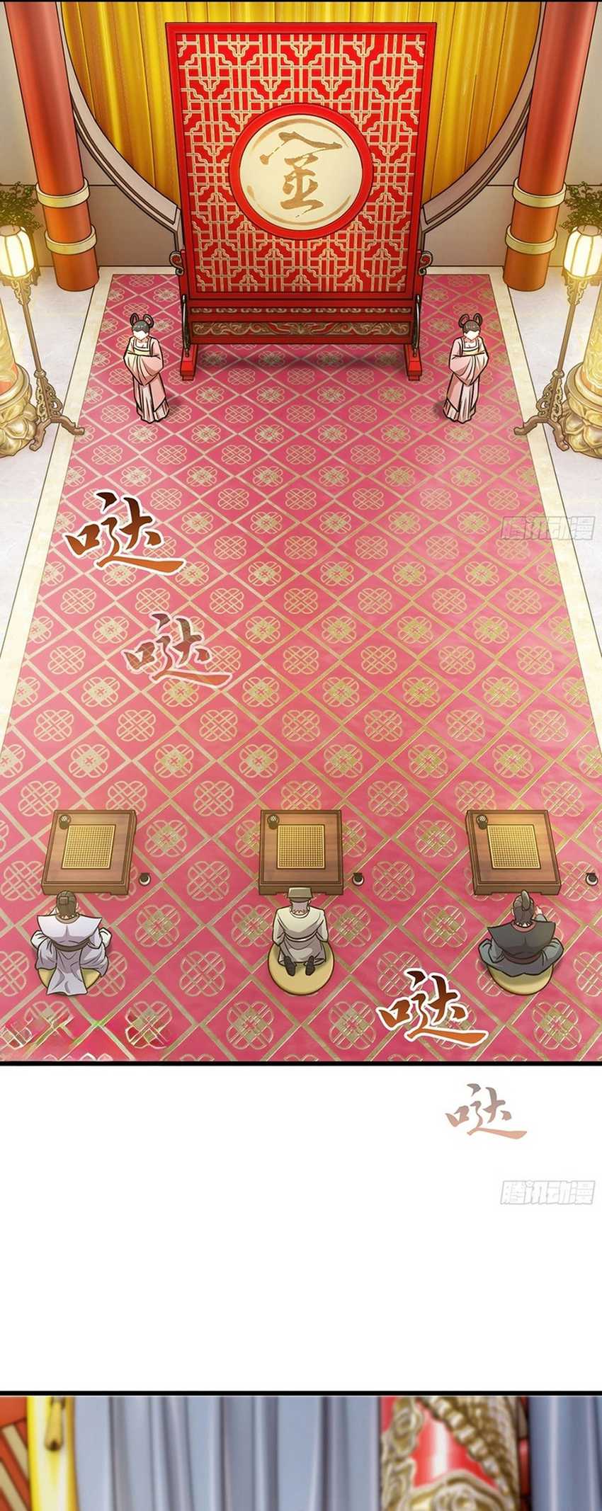 Forged Immortal Chapter 15 Gambar 38