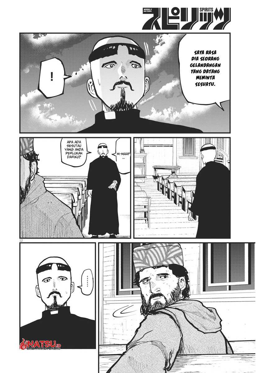 Chi – Chikyuu no Undou ni Tsuite Chapter 35 Gambar 13