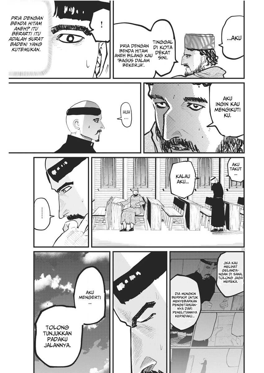 Chi – Chikyuu no Undou ni Tsuite Chapter 35 Gambar 14