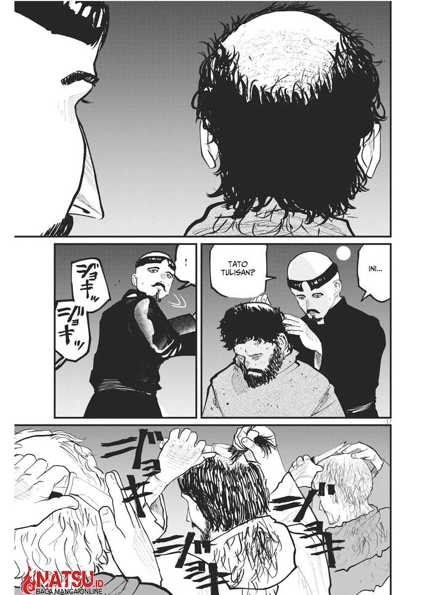 Chi – Chikyuu no Undou ni Tsuite Chapter 35 Gambar 17