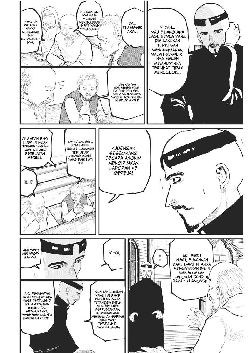 Chi – Chikyuu no Undou ni Tsuite Chapter 35 Gambar 3