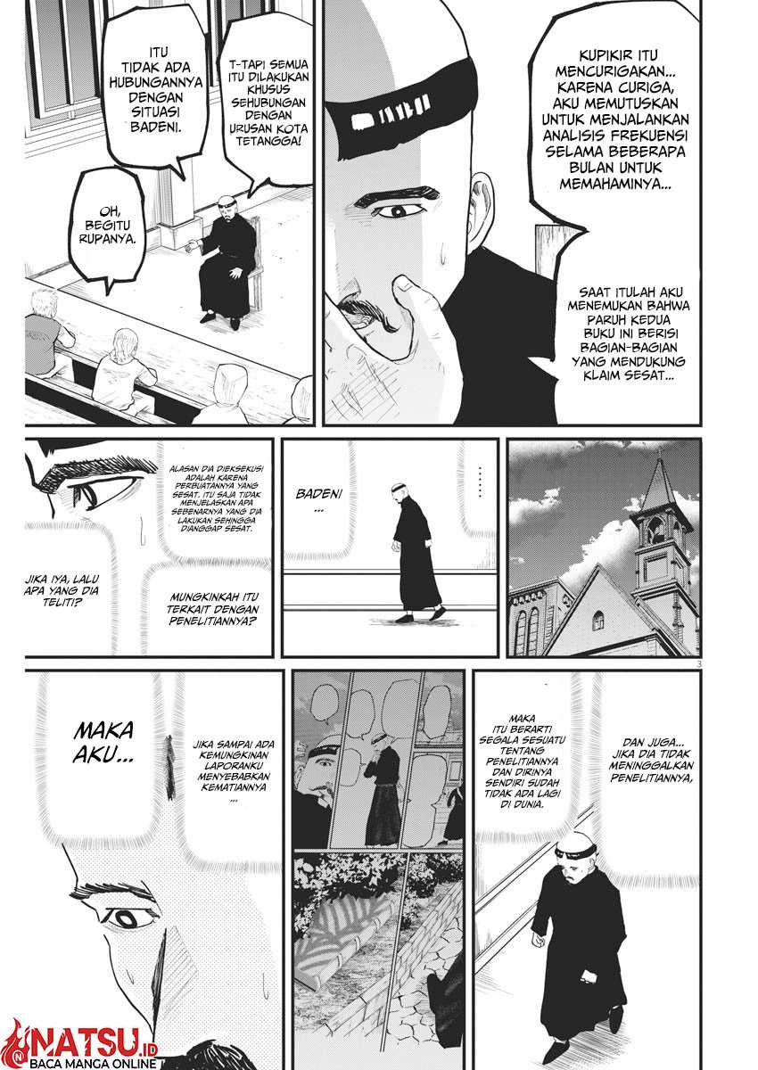 Chi – Chikyuu no Undou ni Tsuite Chapter 35 Gambar 4