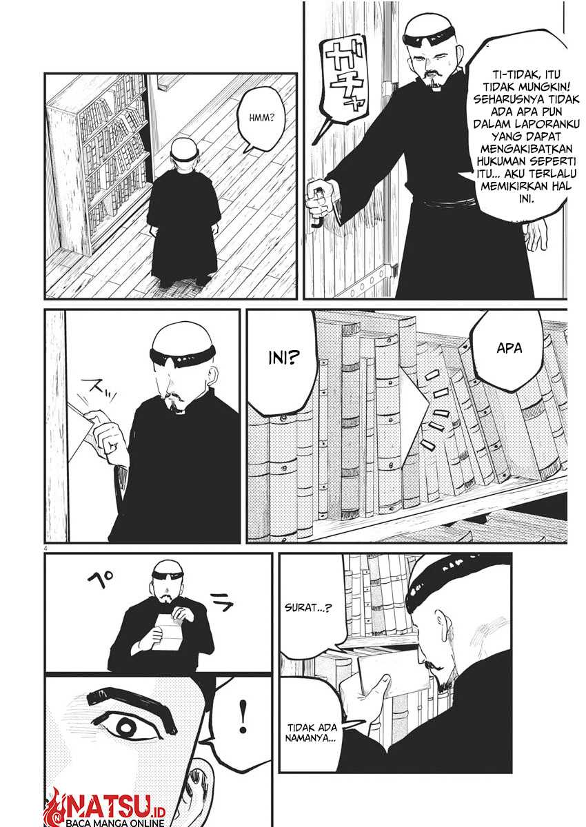 Chi – Chikyuu no Undou ni Tsuite Chapter 35 Gambar 5