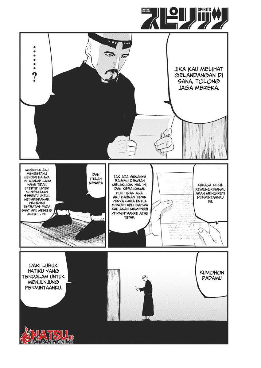 Chi – Chikyuu no Undou ni Tsuite Chapter 35 Gambar 7