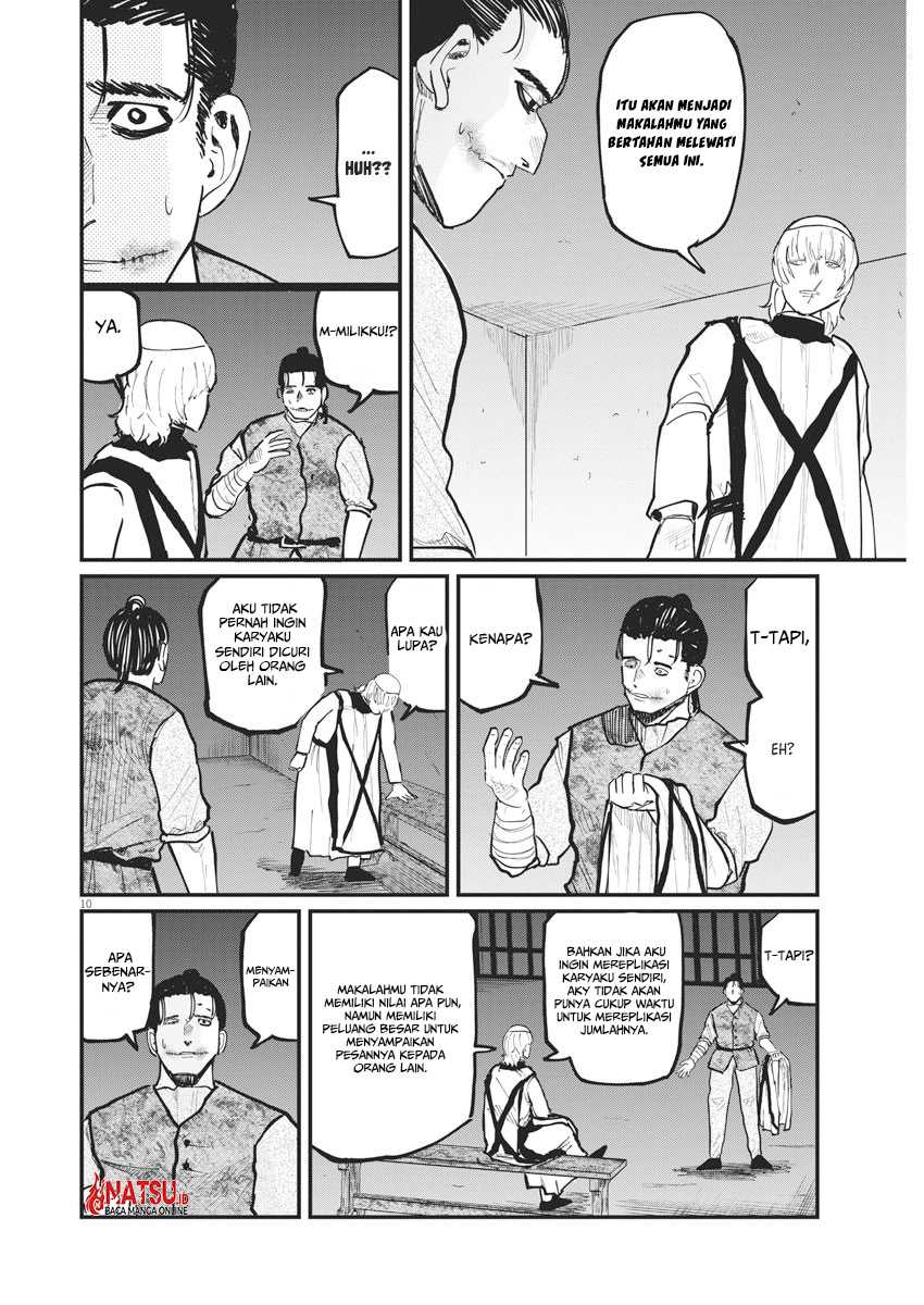 Chi – Chikyuu no Undou ni Tsuite Chapter 32 Gambar 11