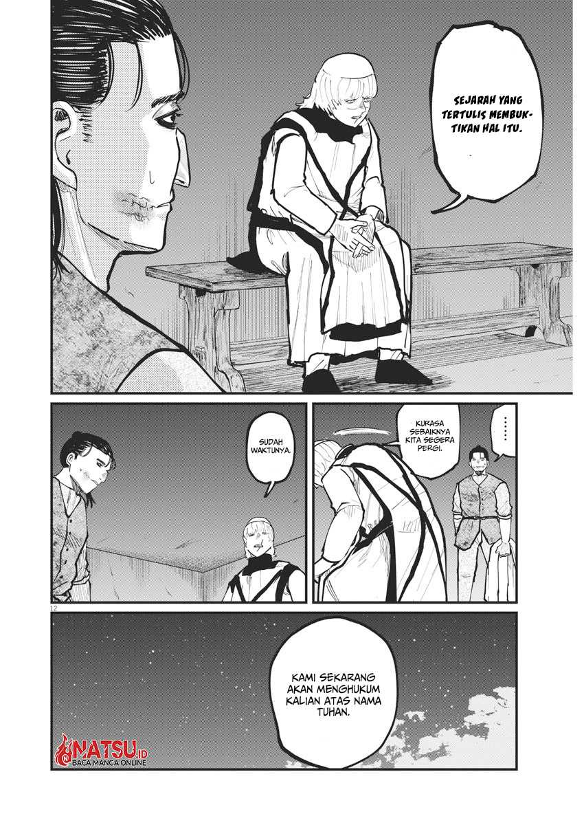 Chi – Chikyuu no Undou ni Tsuite Chapter 32 Gambar 13